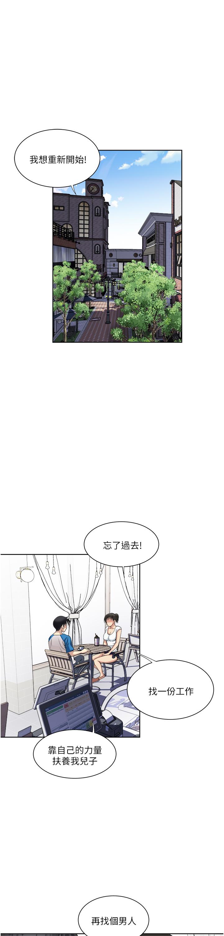 26P - 一次就好