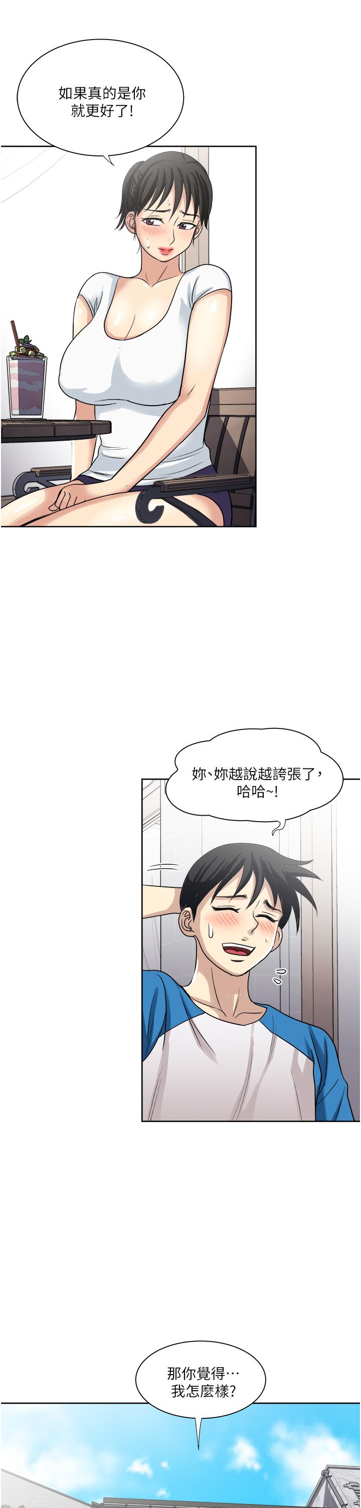 28P - 一次就好