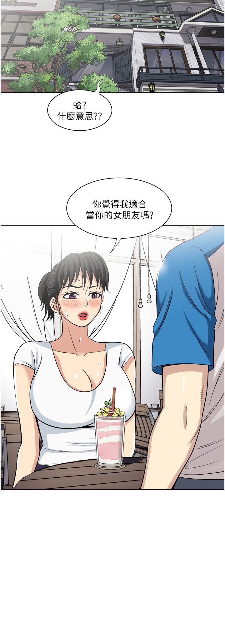 29P - 一次就好