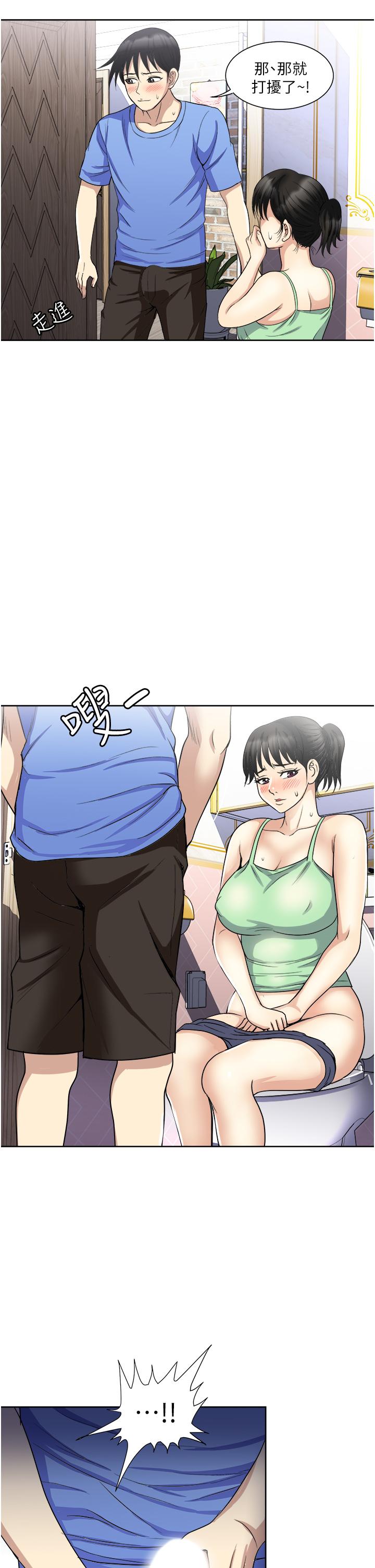 2P - 一次就好