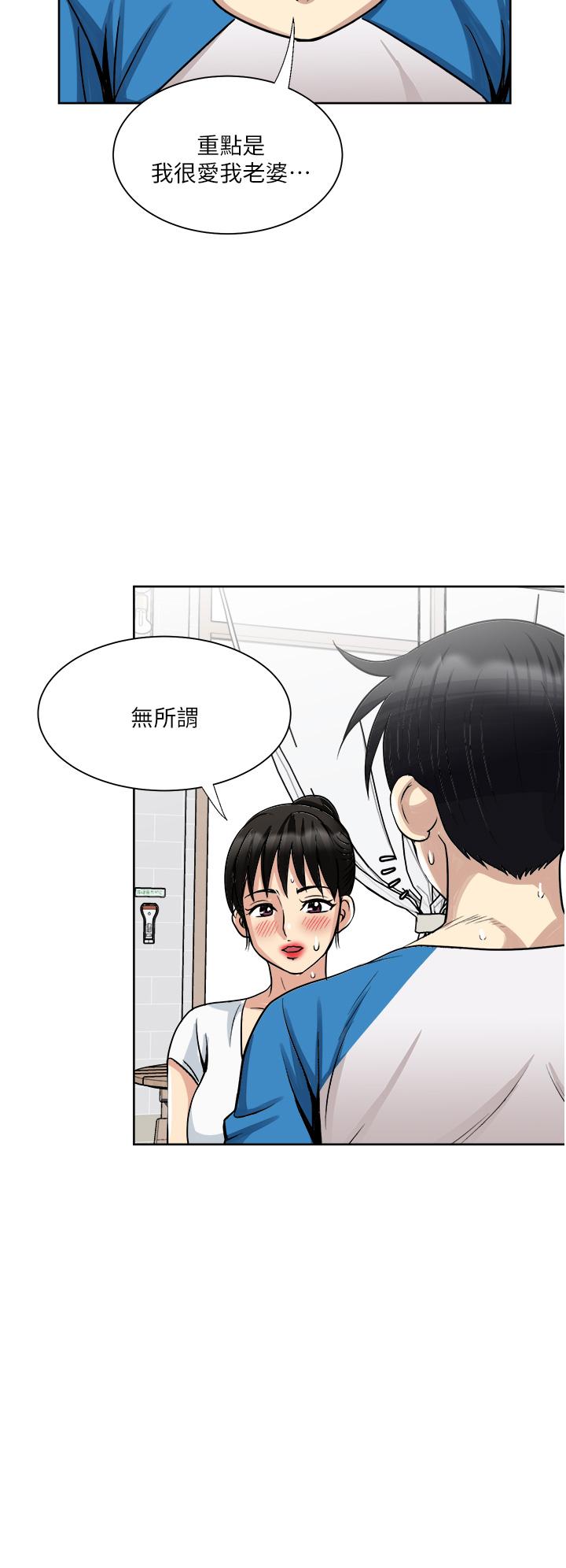 31P - 一次就好