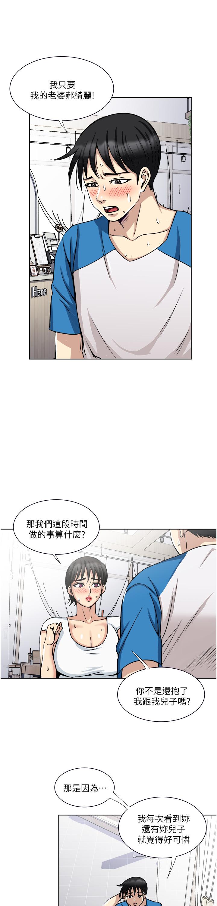 34P - 一次就好