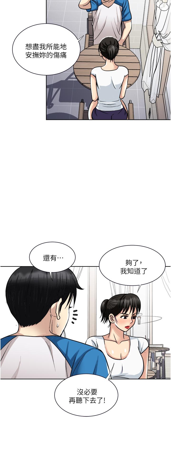 35P - 一次就好