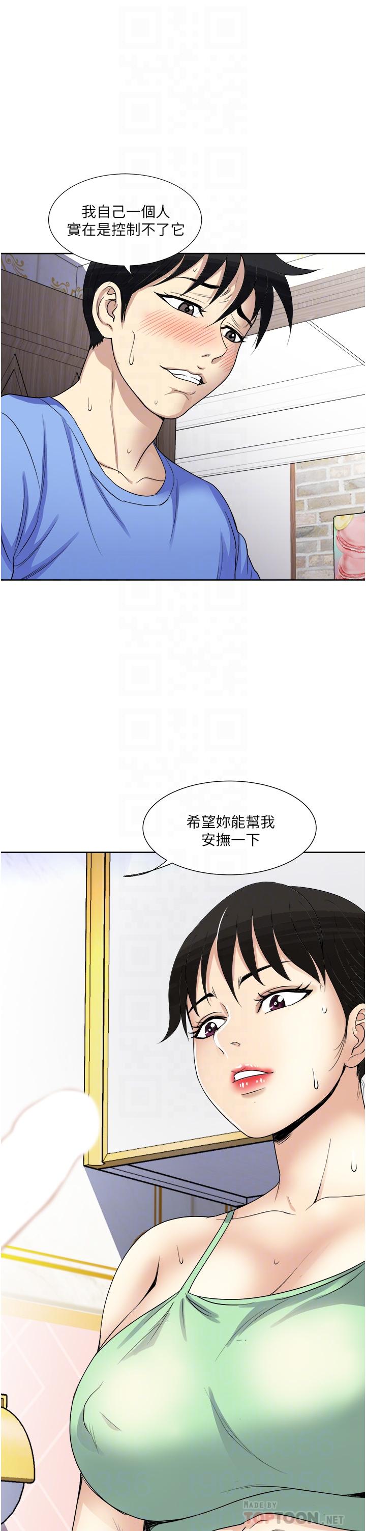 4P - 一次就好