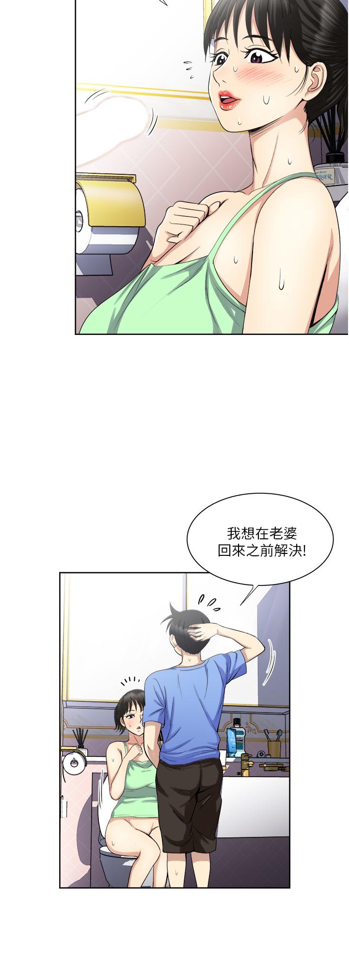 7P - 一次就好
