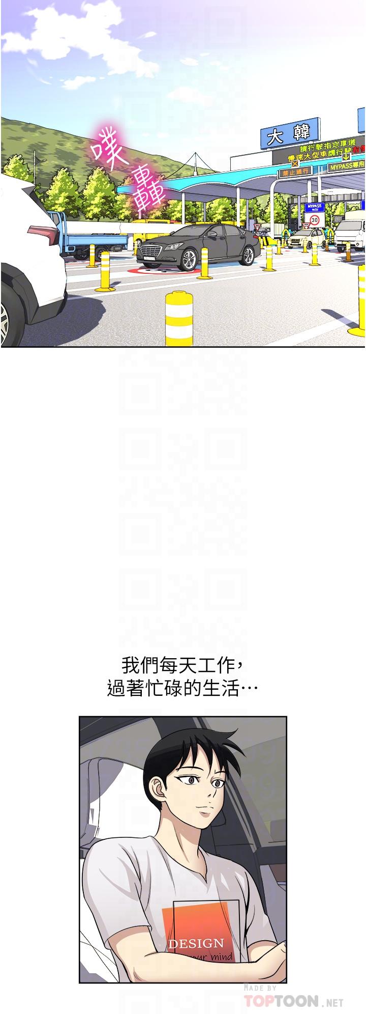 14P - 一次就好