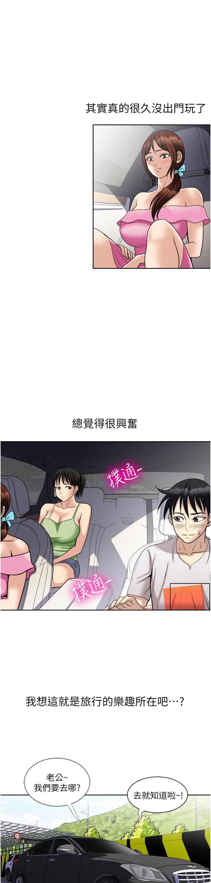 15P - 一次就好