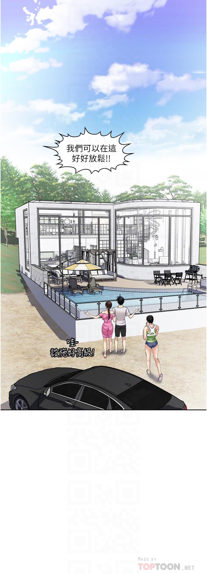 18P - 一次就好