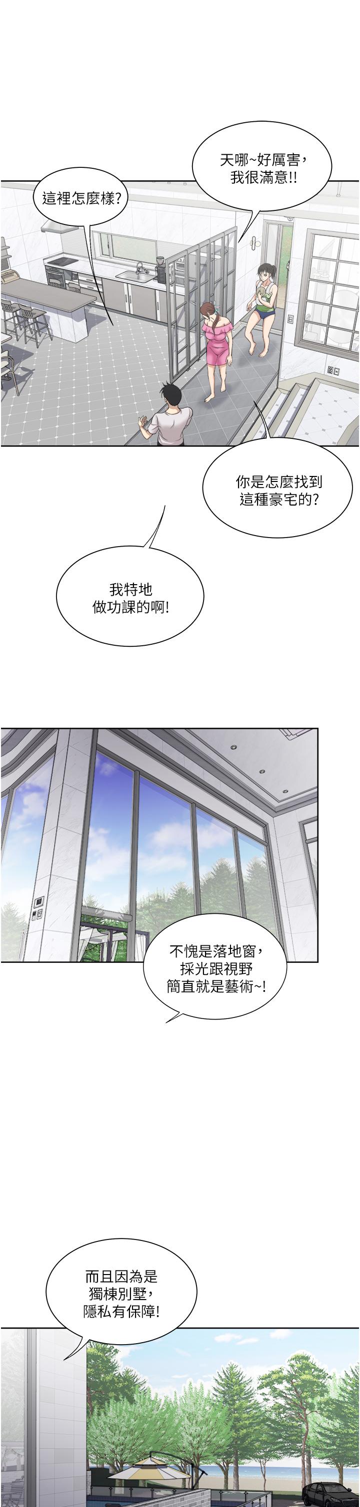 19P - 一次就好