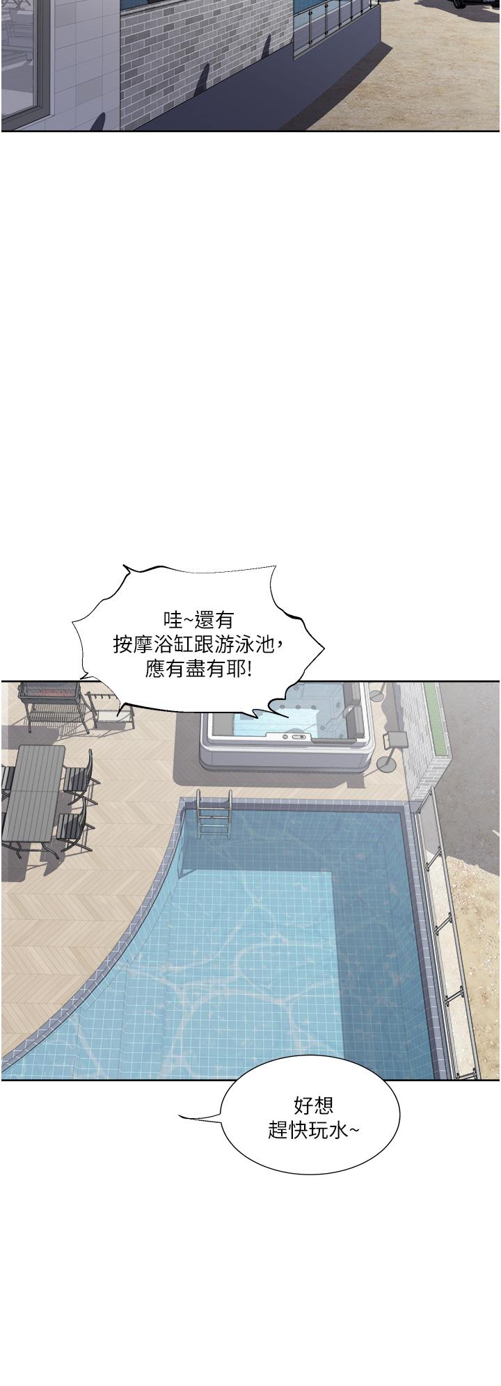20P - 一次就好