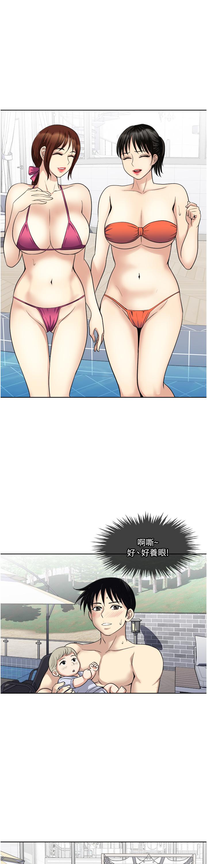 21P - 一次就好