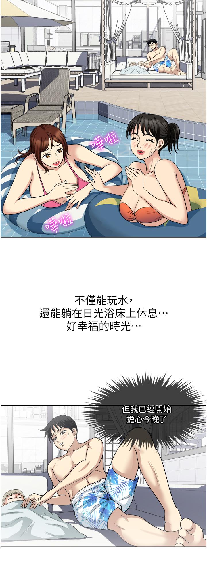 22P - 一次就好