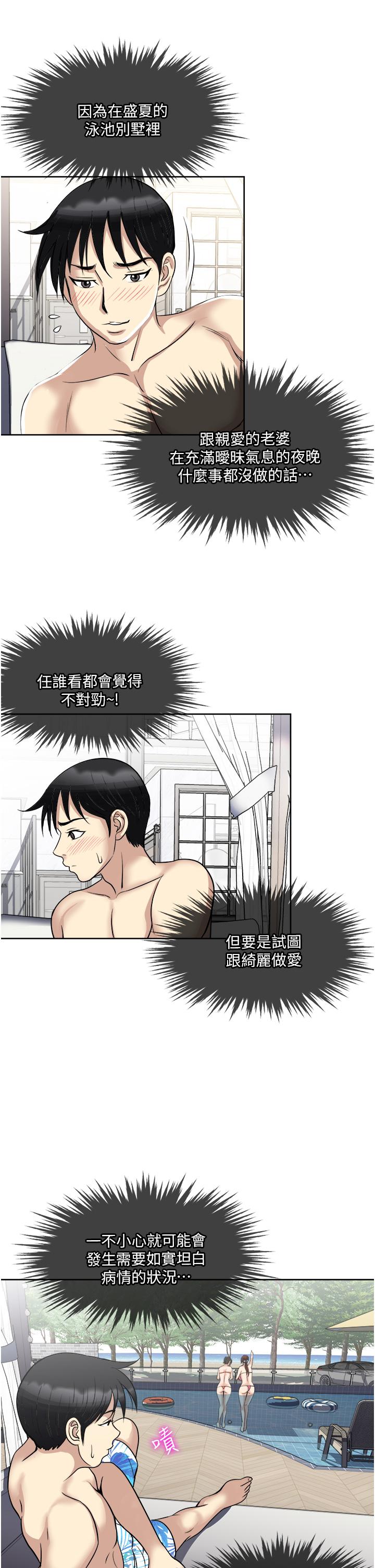 23P - 一次就好