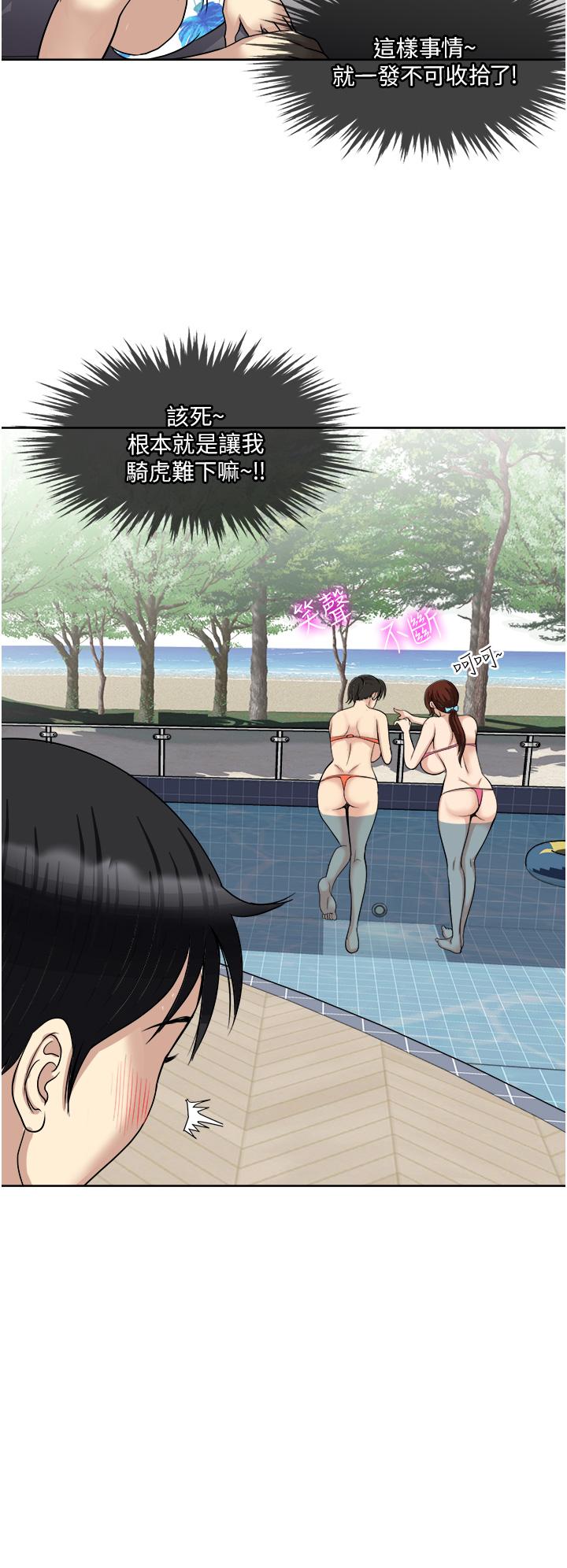 24P - 一次就好