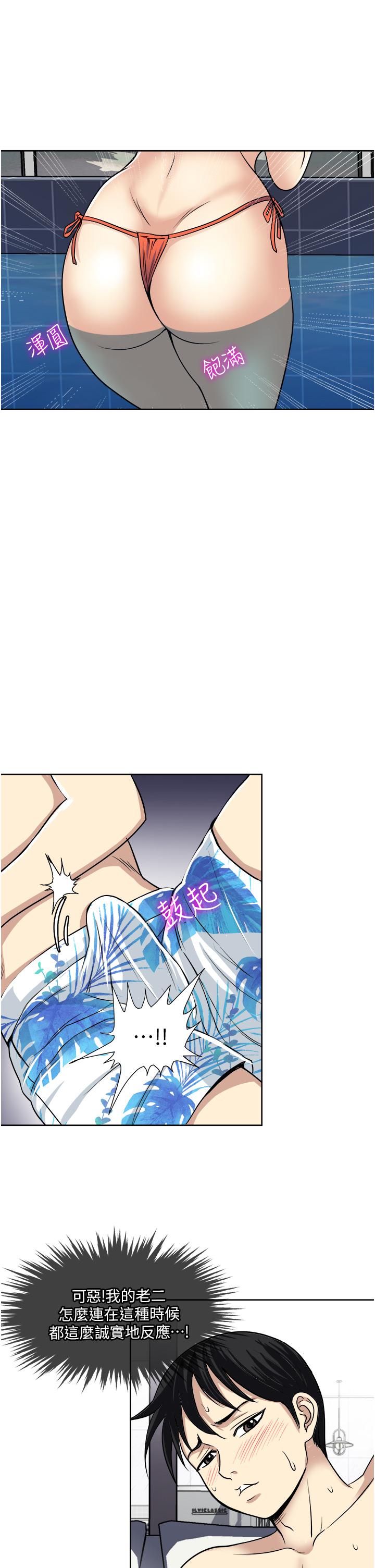 25P - 一次就好