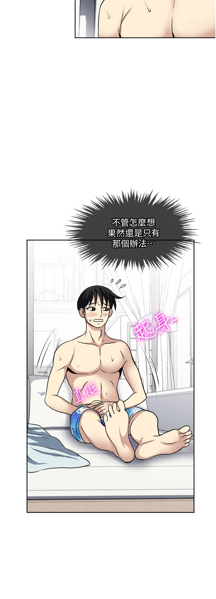 26P - 一次就好