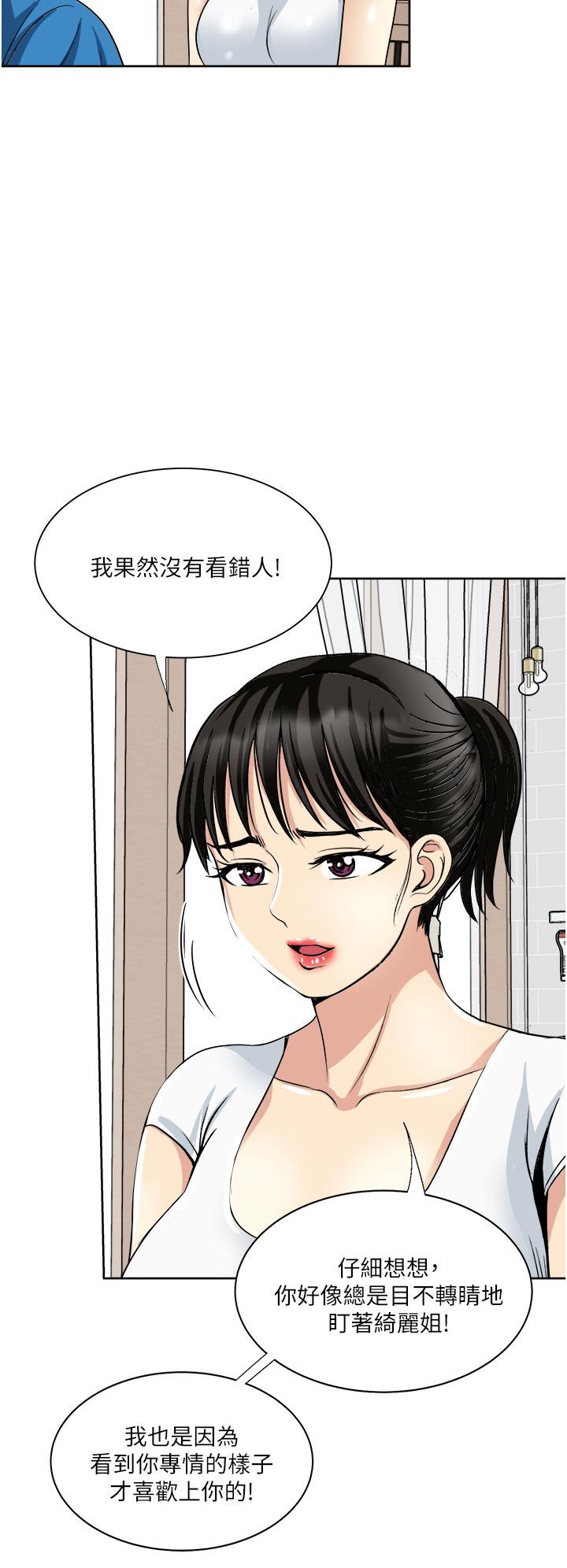 2P - 一次就好