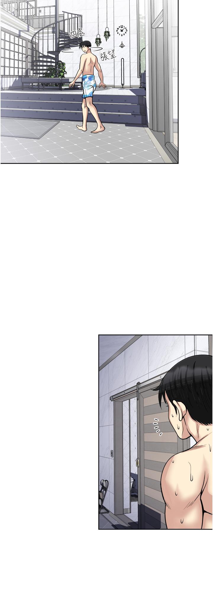 30P - 一次就好