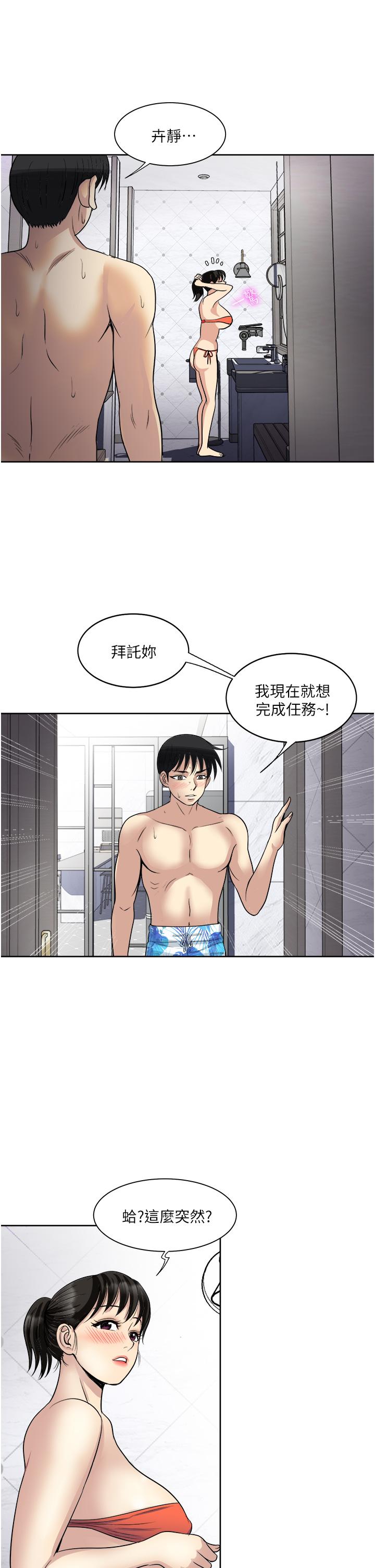 31P - 一次就好