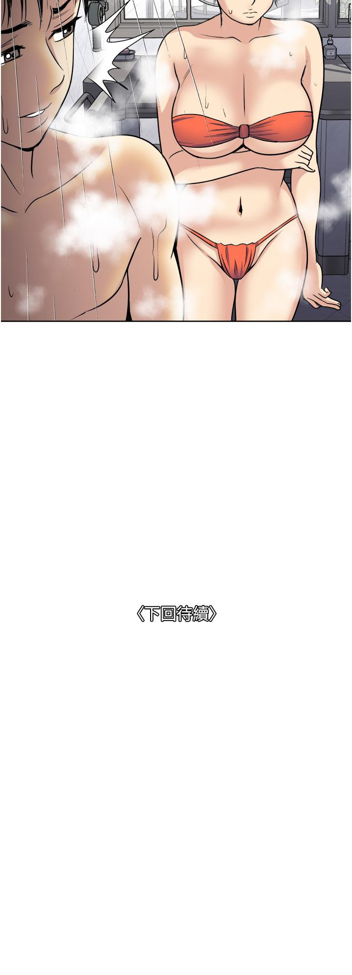 40P - 一次就好