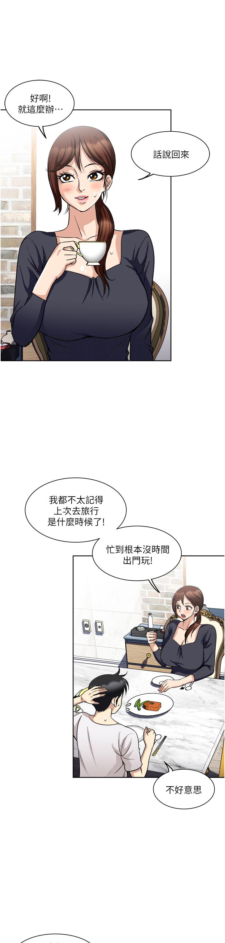 7P - 一次就好