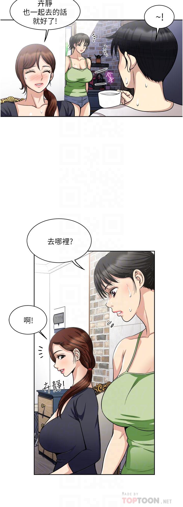 8P - 一次就好