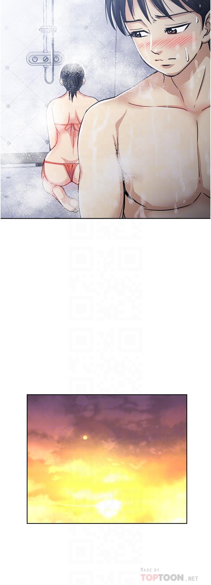 12P - 一次就好