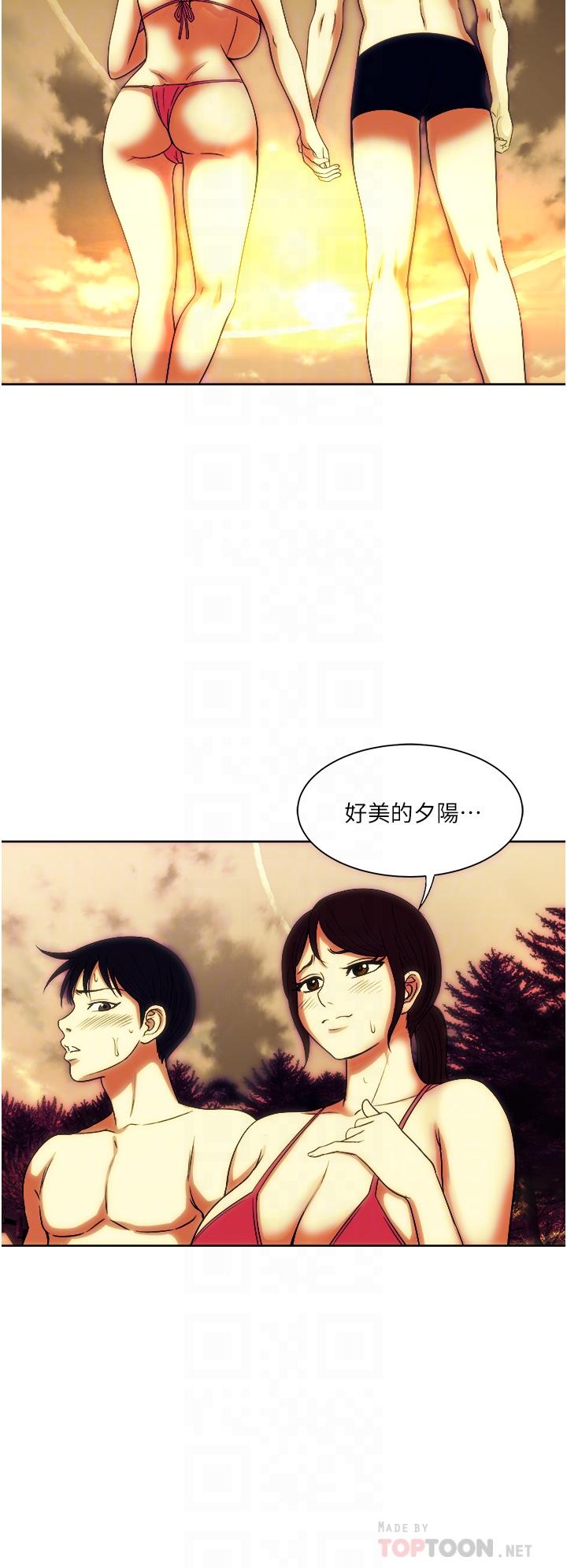 14P - 一次就好