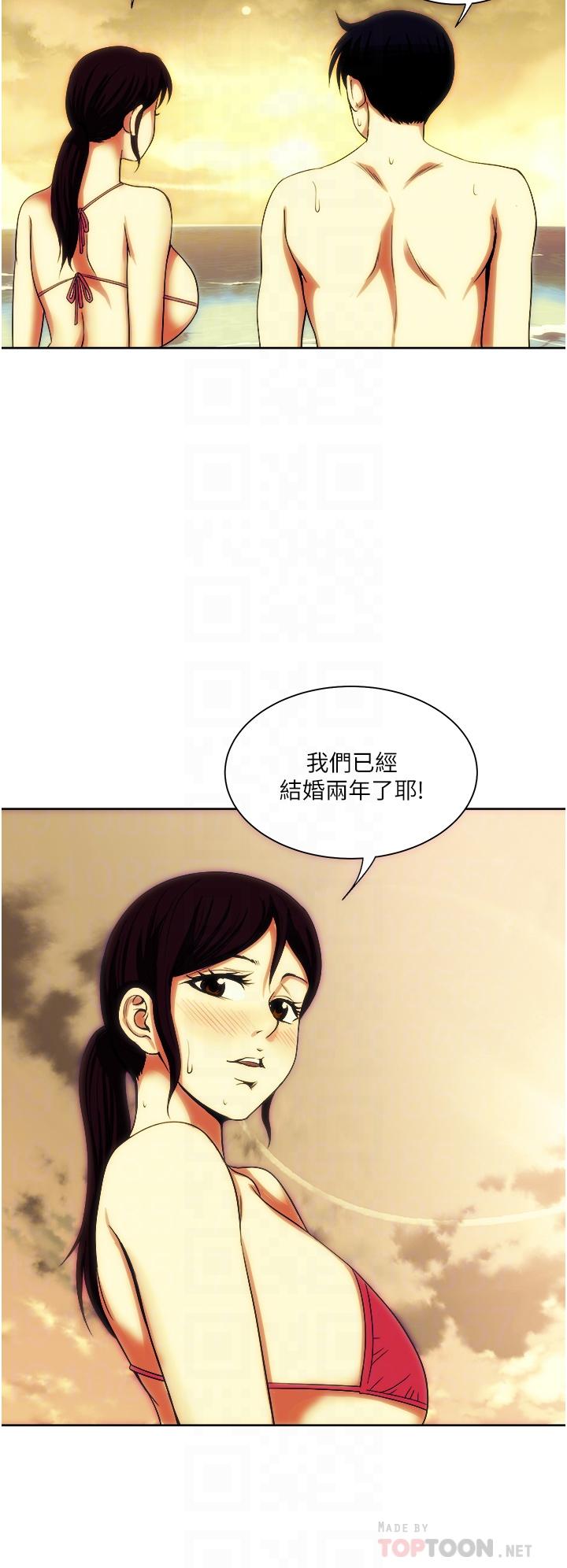 16P - 一次就好