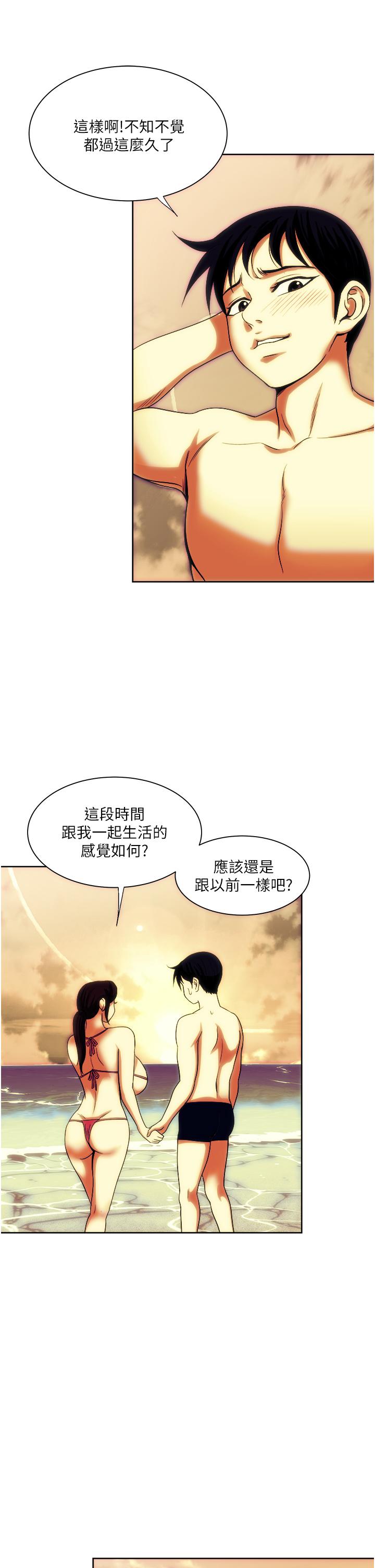 17P - 一次就好