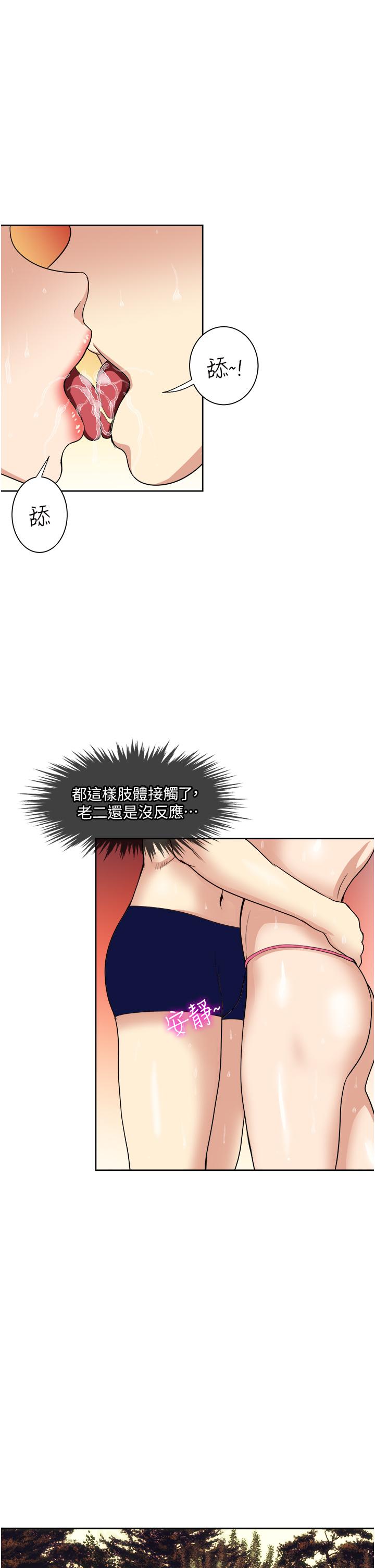 21P - 一次就好