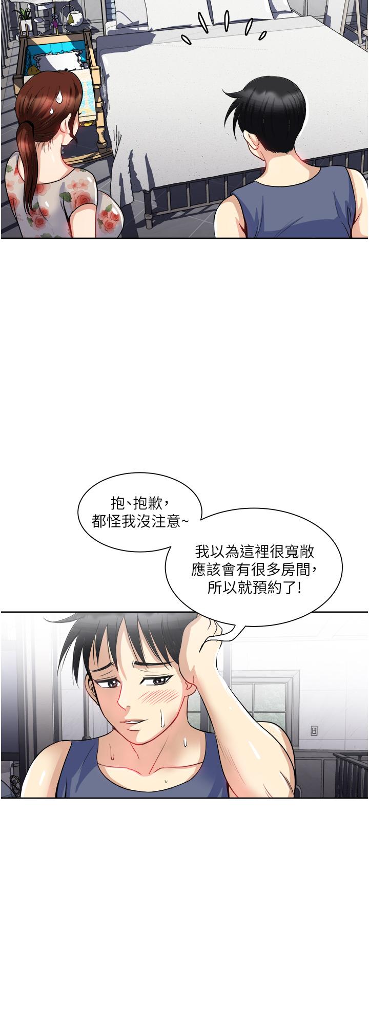 28P - 一次就好