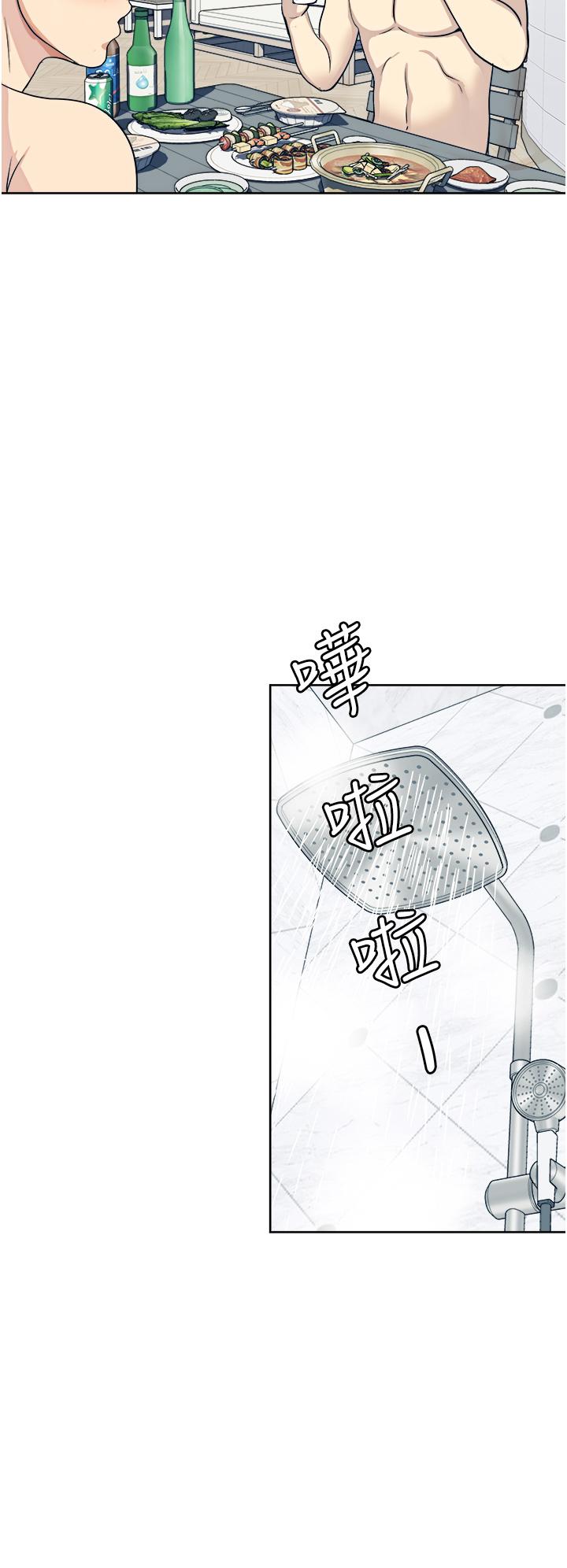 2P - 一次就好