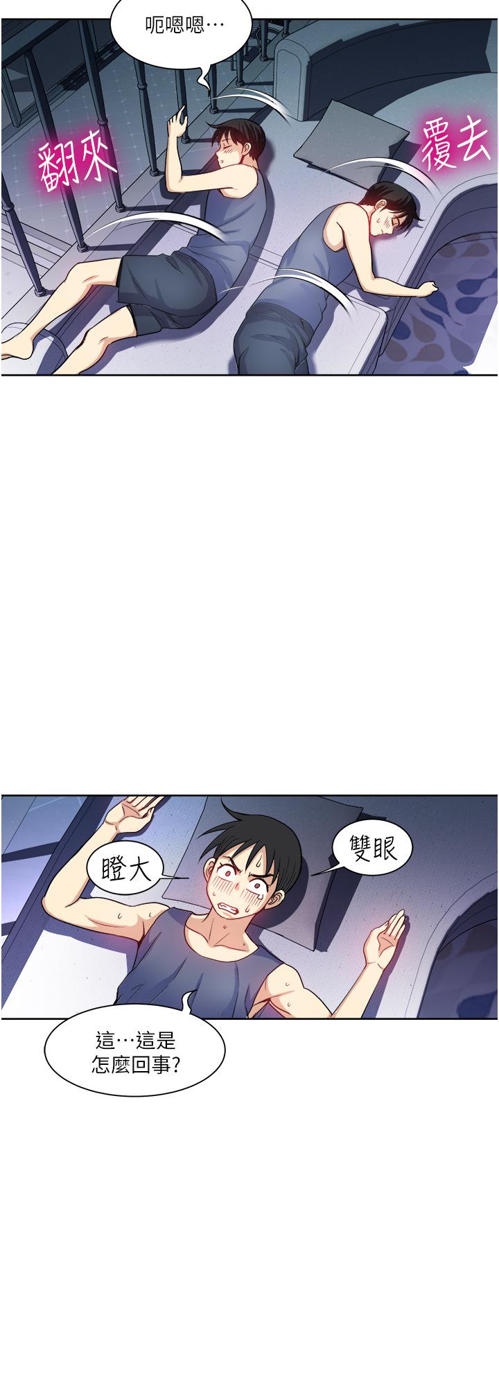 32P - 一次就好