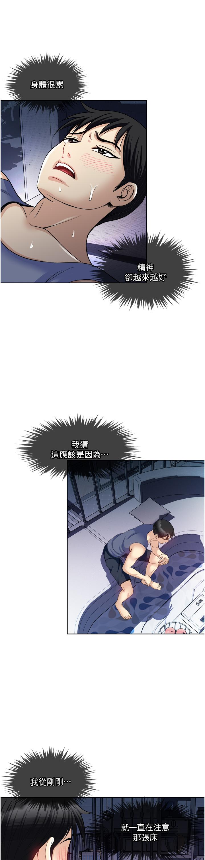 33P - 一次就好
