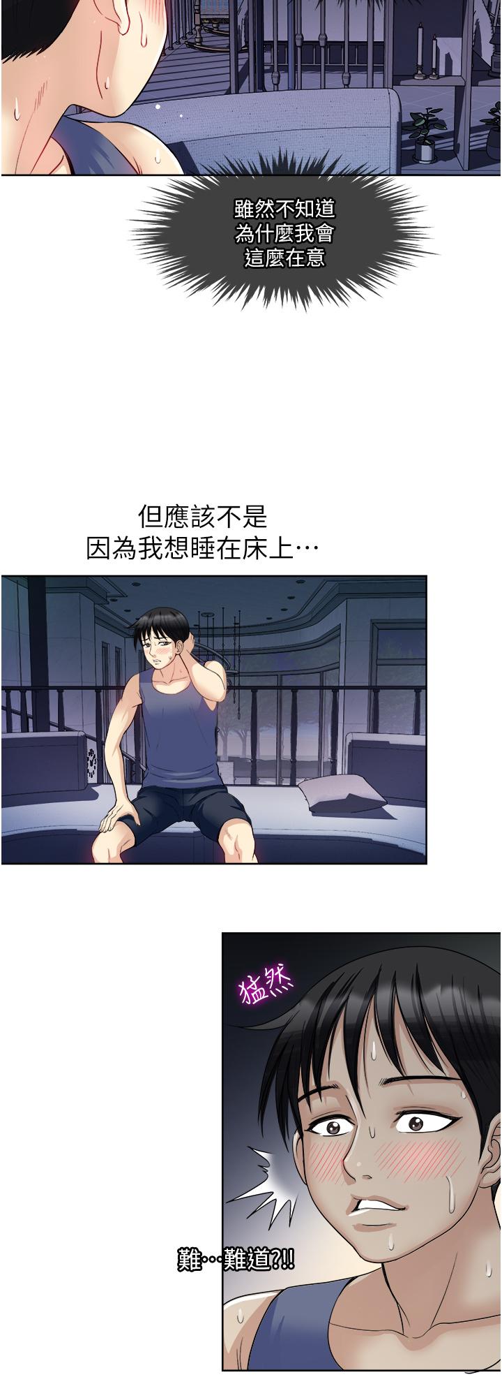 34P - 一次就好