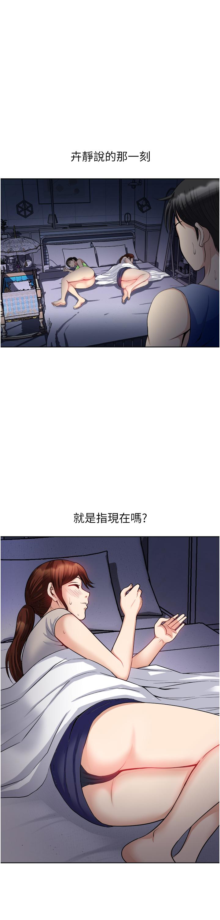 35P - 一次就好