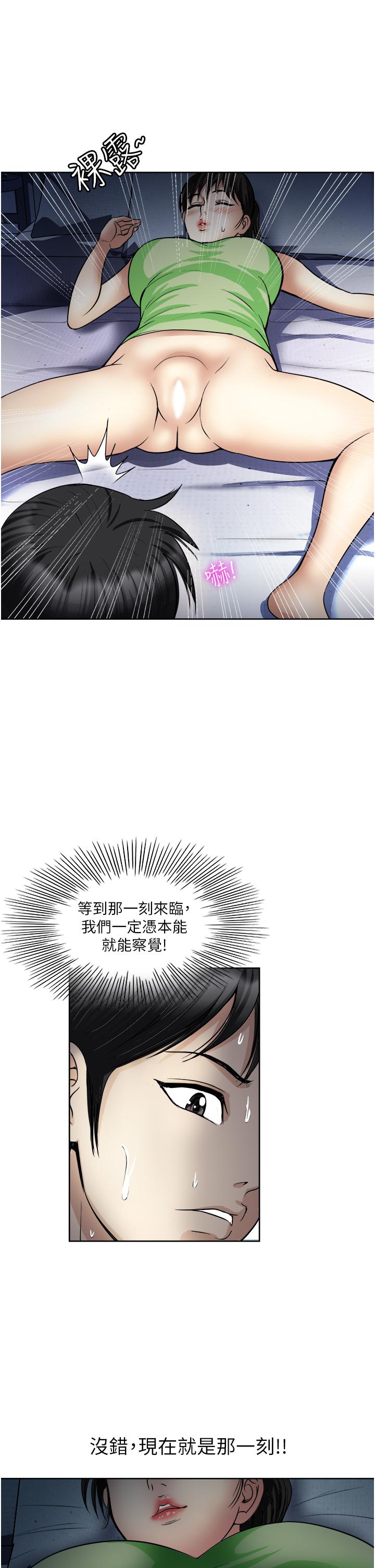 39P - 一次就好