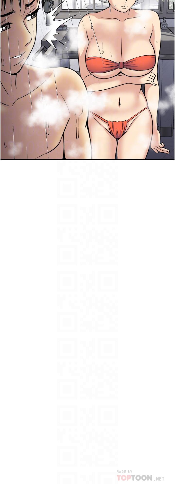 4P - 一次就好