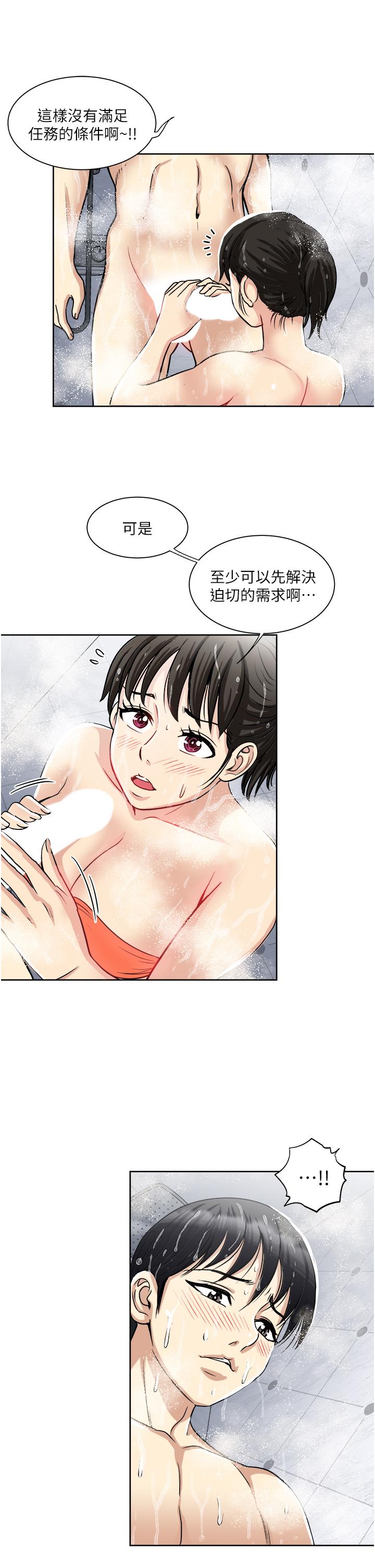9P - 一次就好