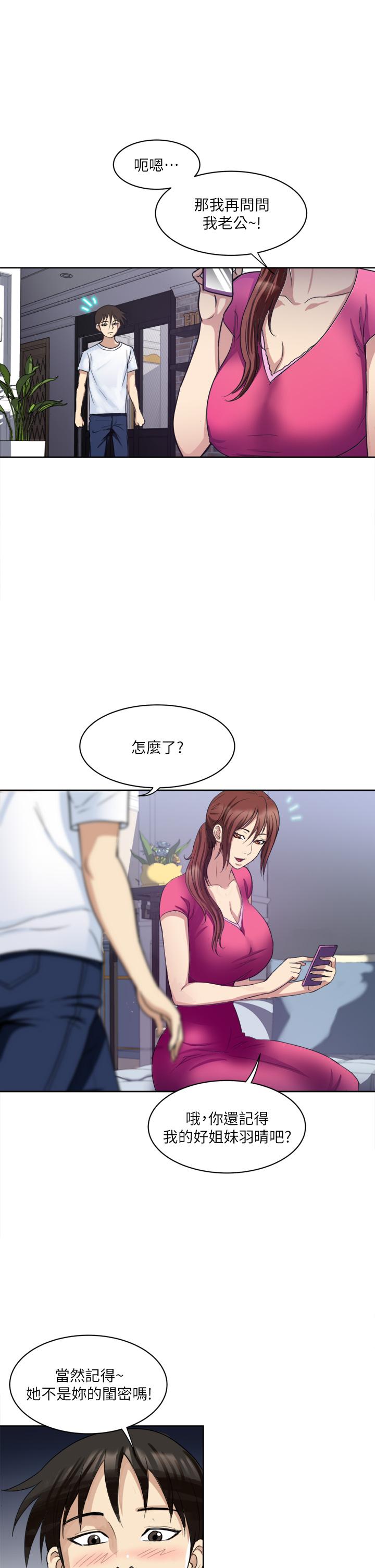 11P - 一次就好