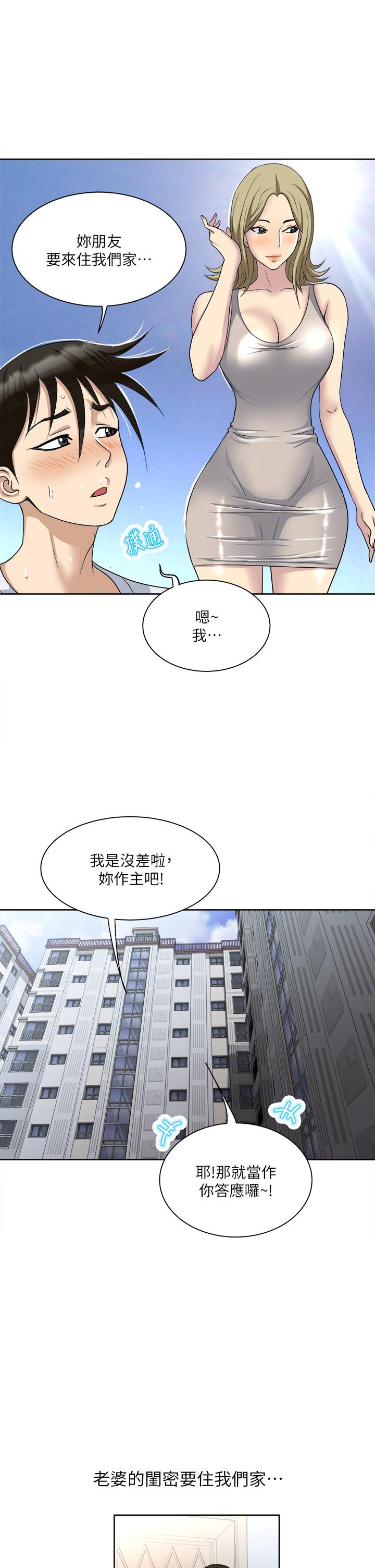 13P - 一次就好