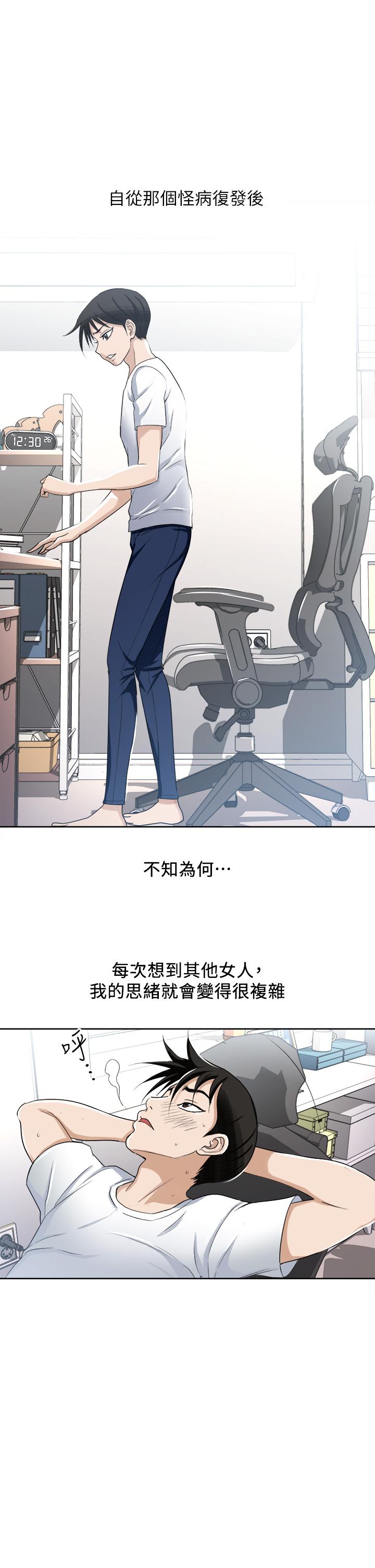 15P - 一次就好