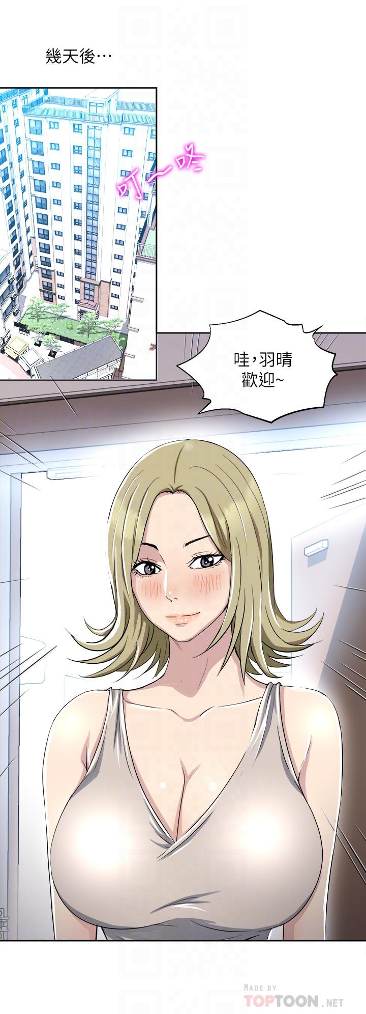 16P - 一次就好