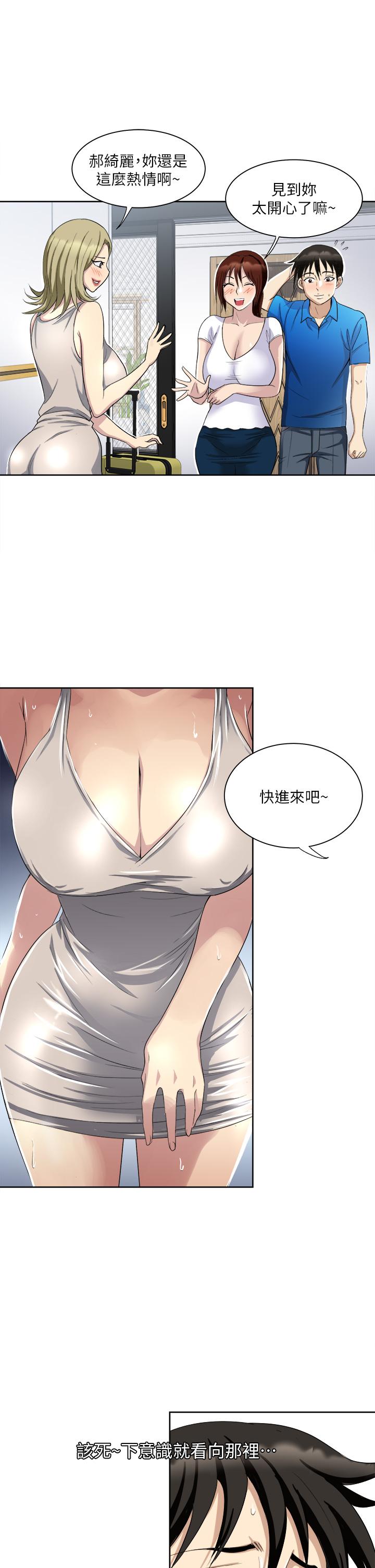 17P - 一次就好