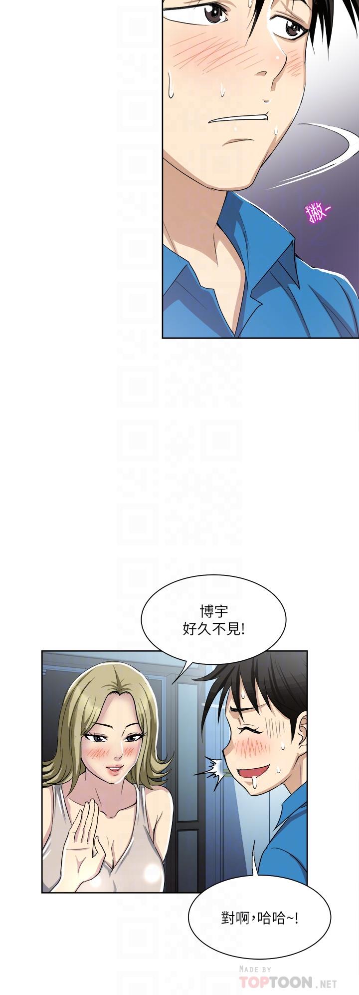 18P - 一次就好