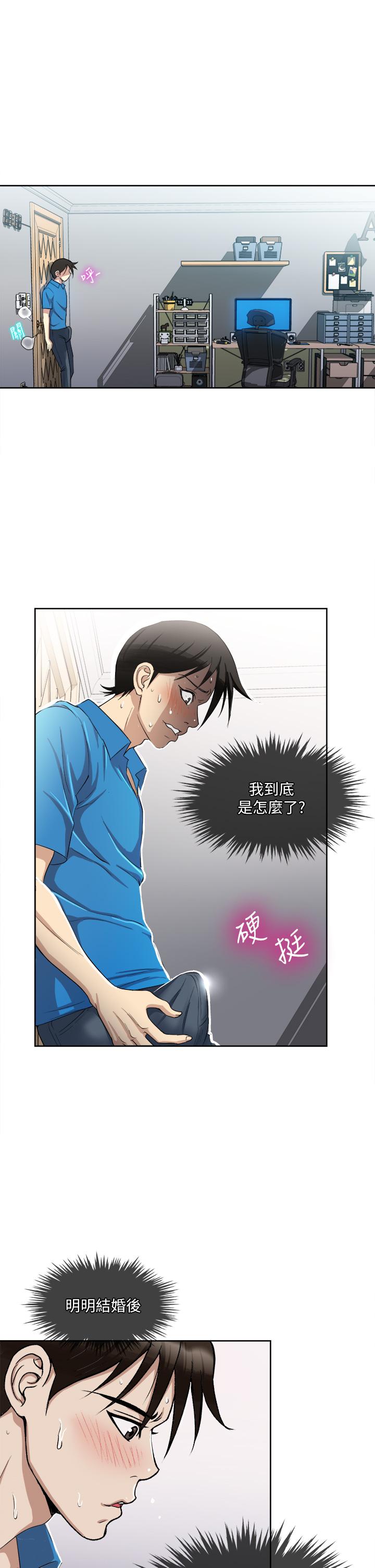 19P - 一次就好