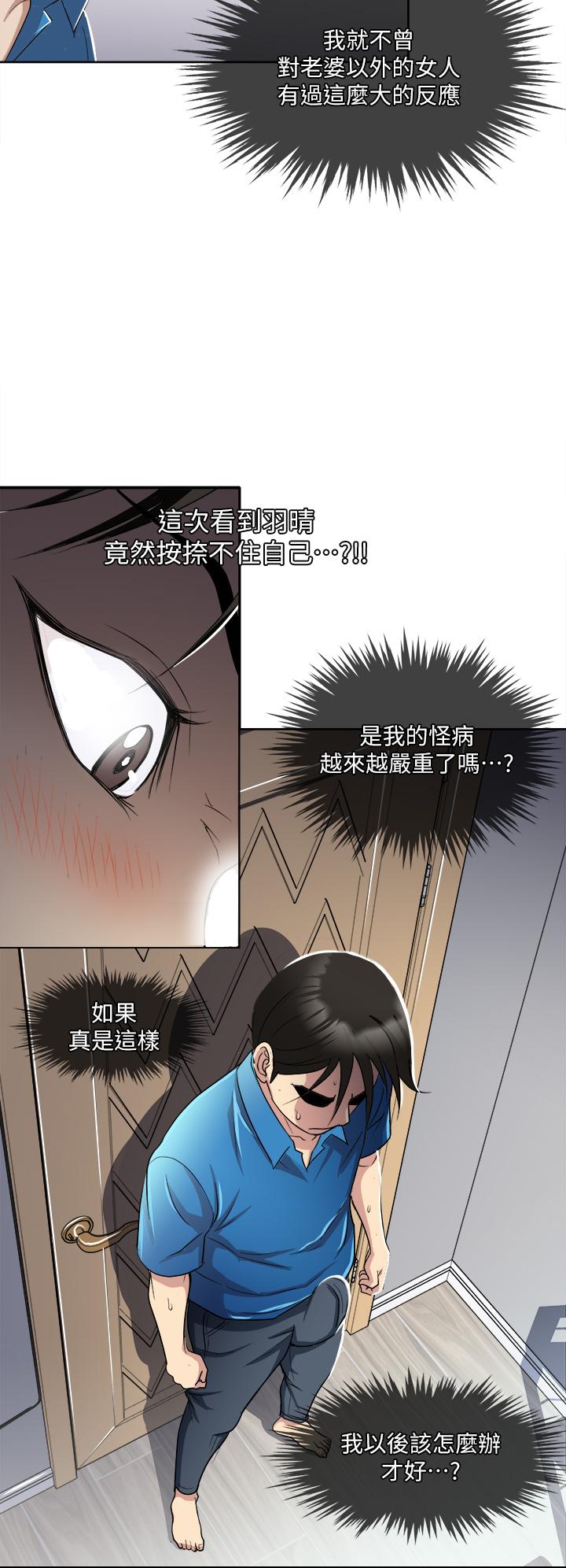 20P - 一次就好