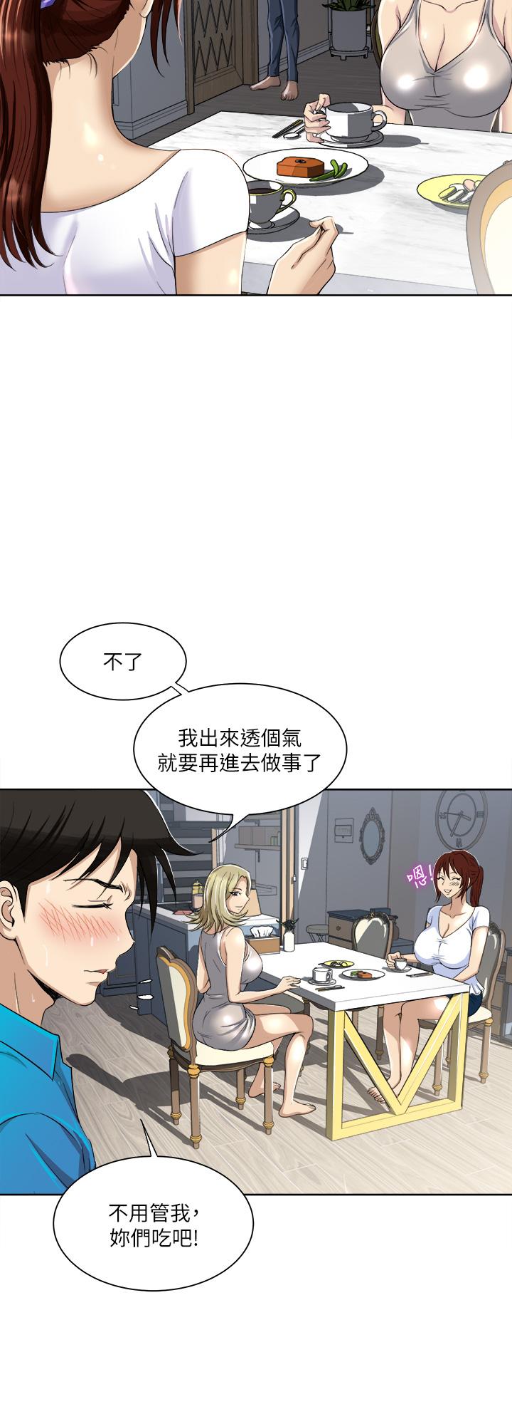 22P - 一次就好
