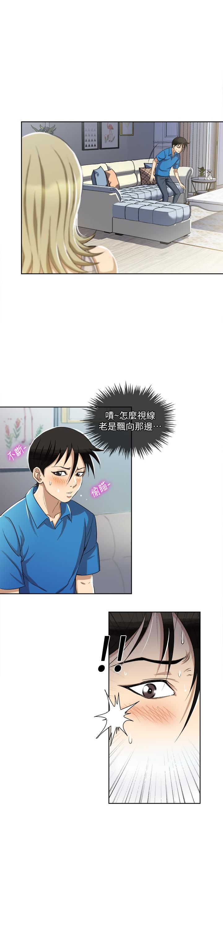 23P - 一次就好